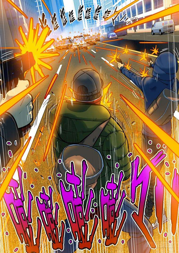 Read Private hero AR Manga Online