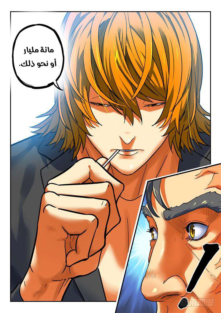 Read Private hero AR Manga Online