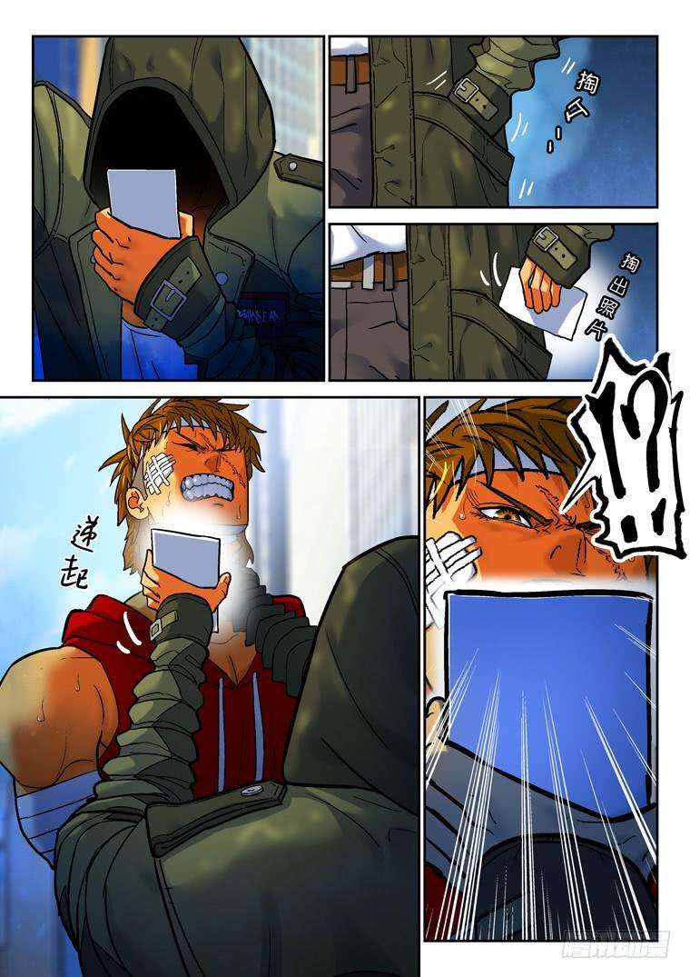 Read Private hero AR Manga Online
