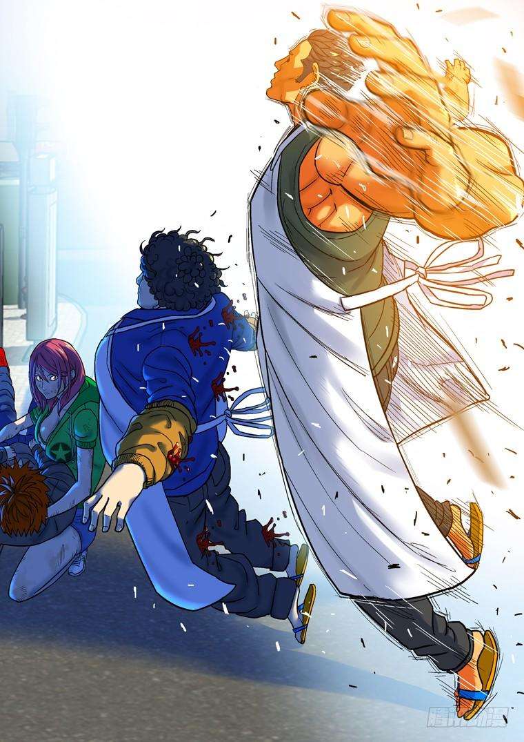 Read Private hero AR Manga Online