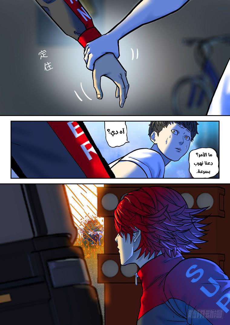 Read Private hero AR Manga Online