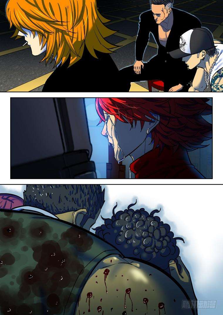 Read Private hero AR Manga Online