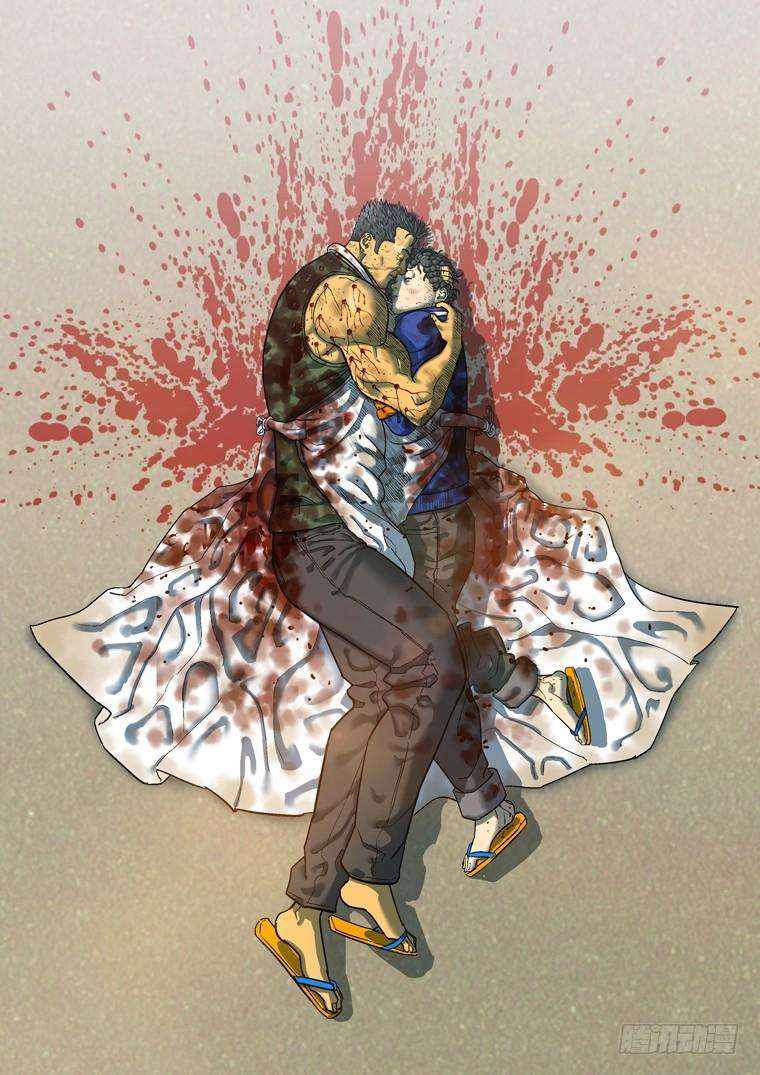 Read Private hero AR Manga Online