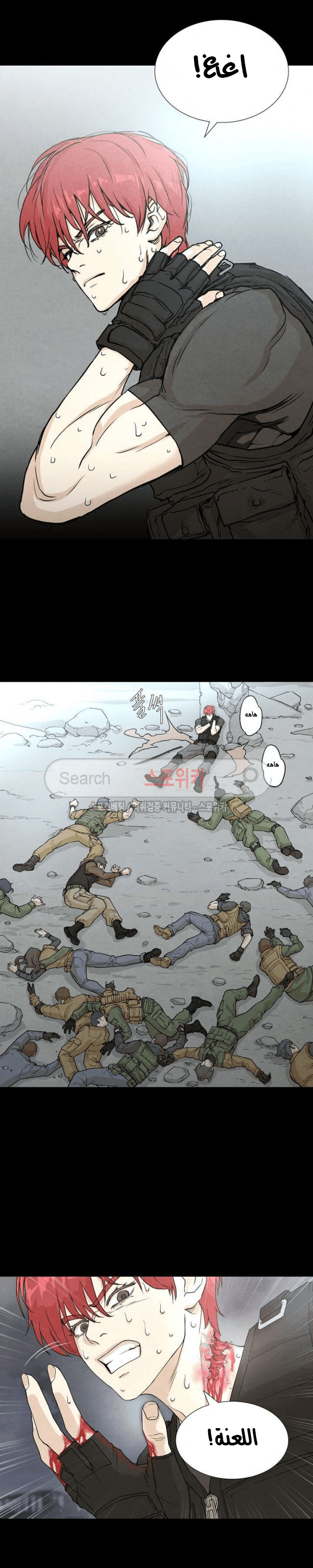 Read Return Survival AR Manga Online