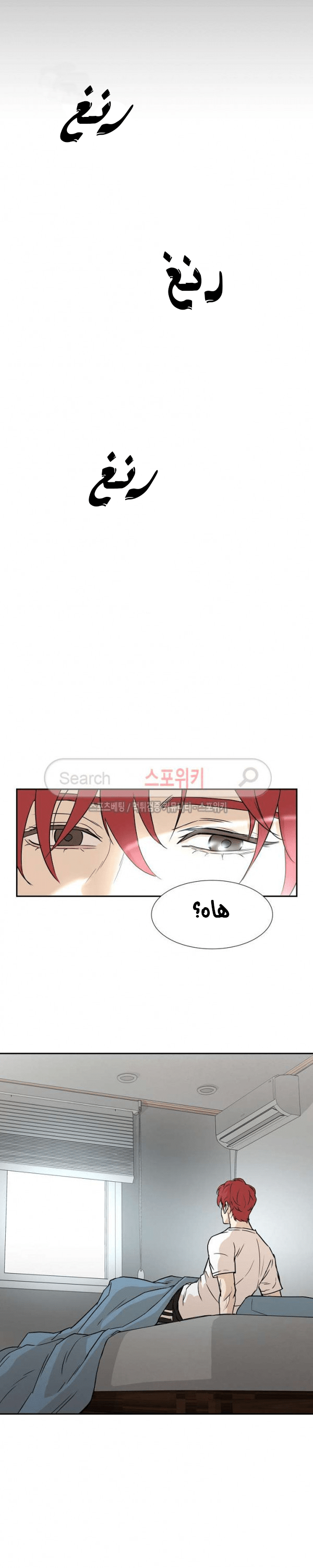 Read Return Survival AR Manga Online