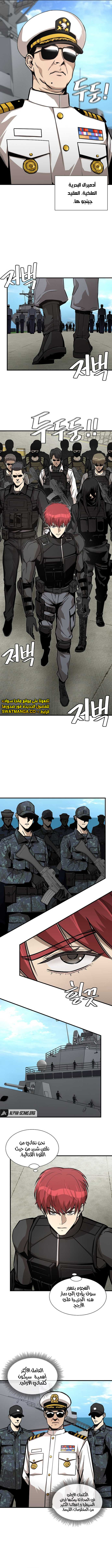 Read Return Survival AR Manga Online