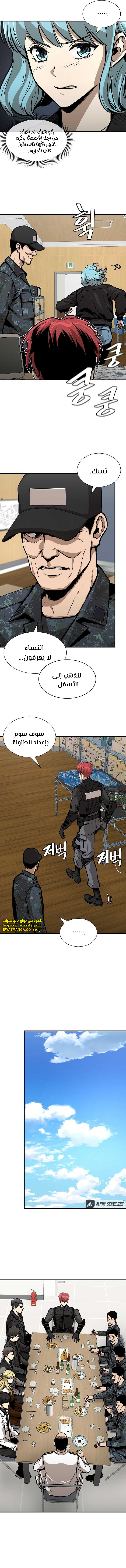 Read Return Survival AR Manga Online