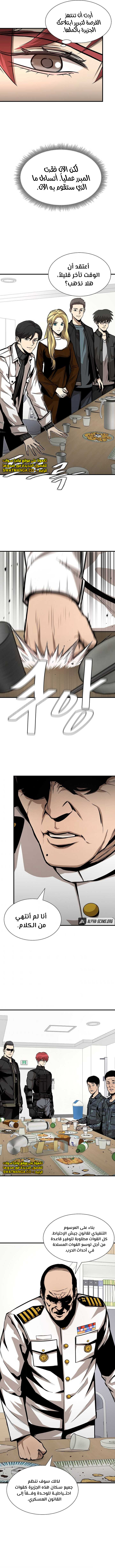 Read Return Survival AR Manga Online