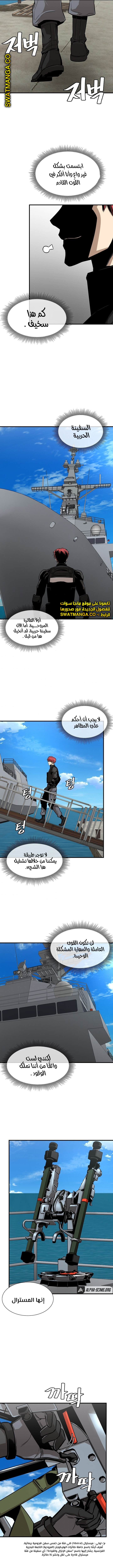 Read Return Survival AR Manga Online