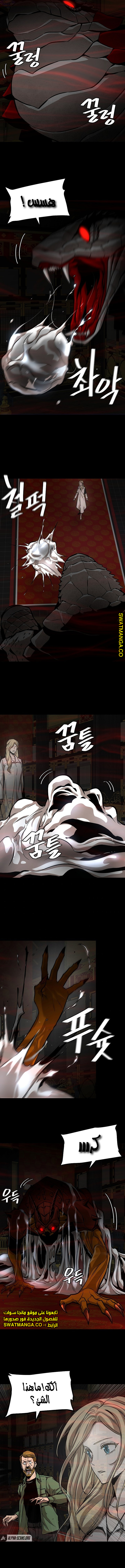 Read Return Survival AR Manga Online