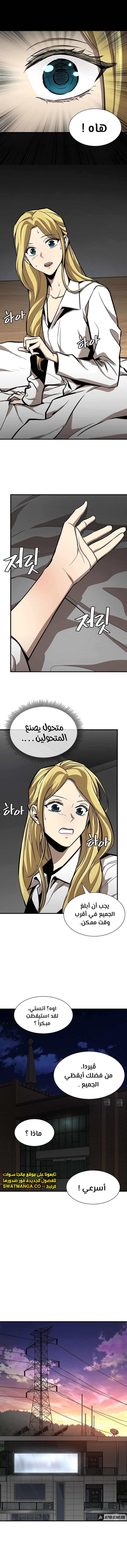 Read Return Survival AR Manga Online