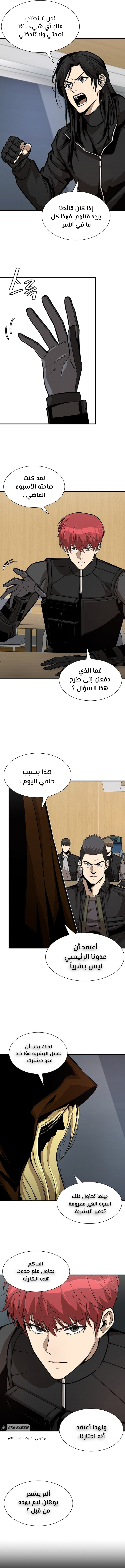 Read Return Survival AR Manga Online