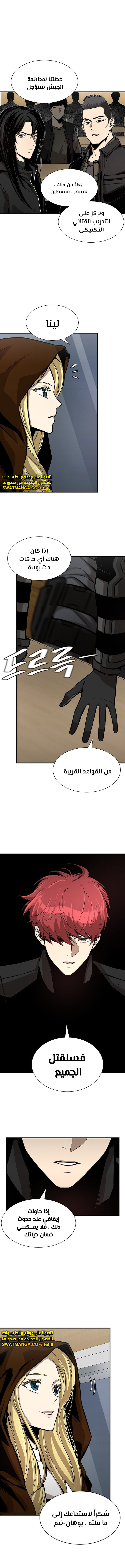 Read Return Survival AR Manga Online