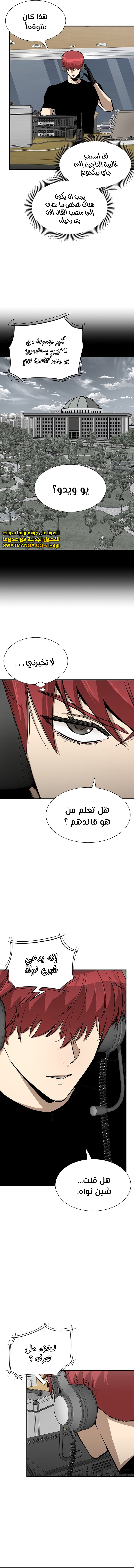 Read Return Survival AR Manga Online