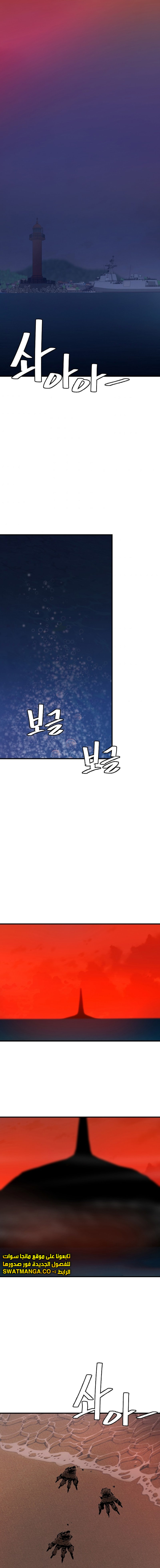 Read Return Survival AR Manga Online