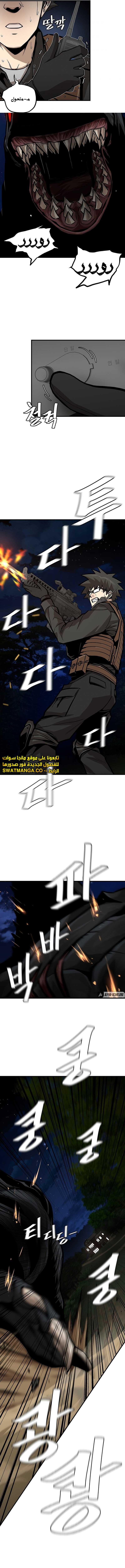 Read Return Survival AR Manga Online