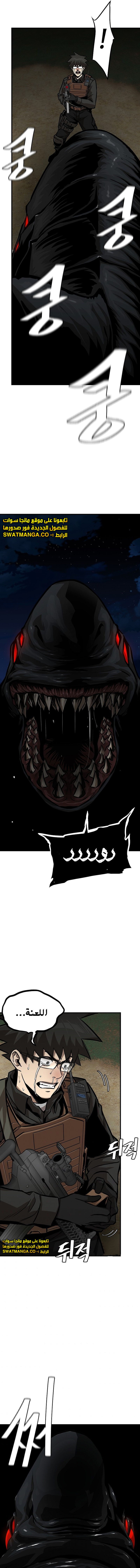 Read Return Survival AR Manga Online