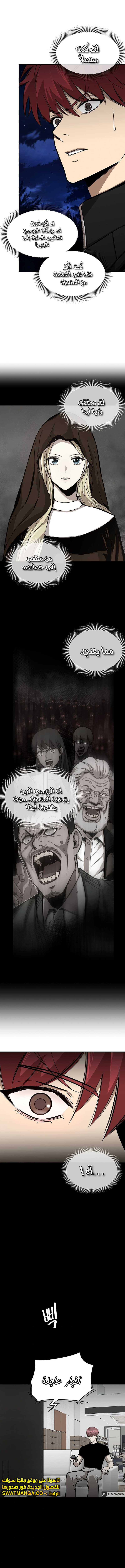 Read Return Survival AR Manga Online