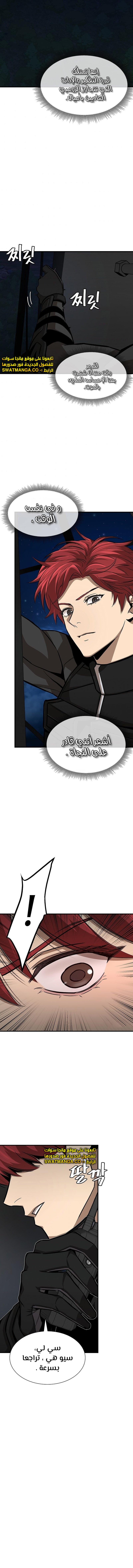 Read Return Survival AR Manga Online