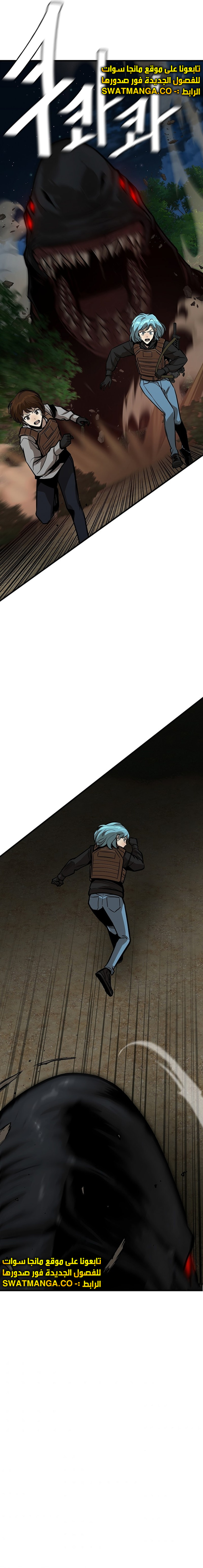 Read Return Survival AR Manga Online