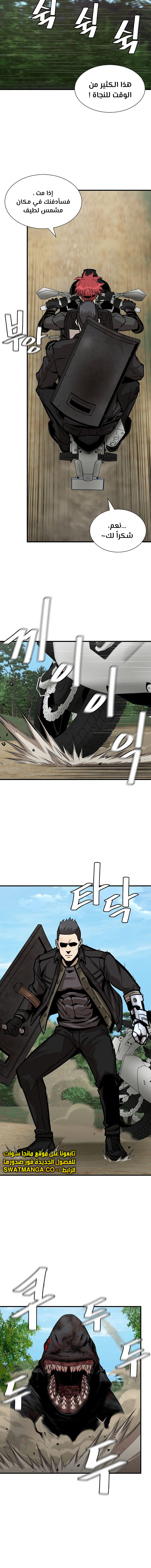 Read Return Survival AR Manga Online