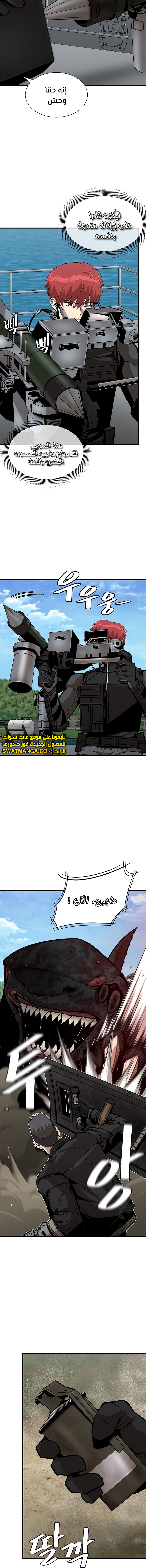 Read Return Survival AR Manga Online