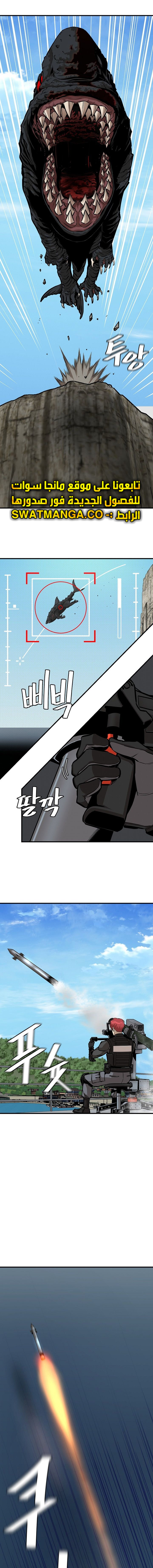 Read Return Survival AR Manga Online