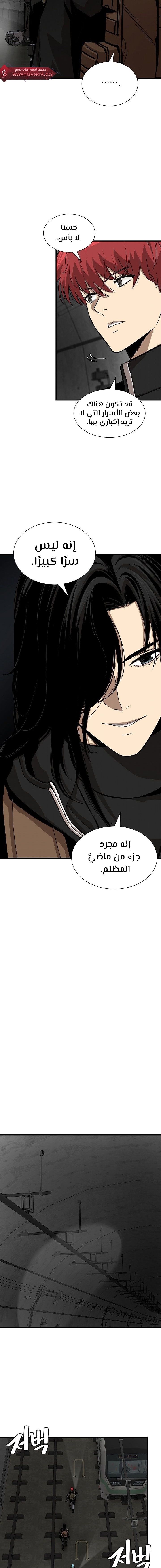 Read Return Survival AR Manga Online