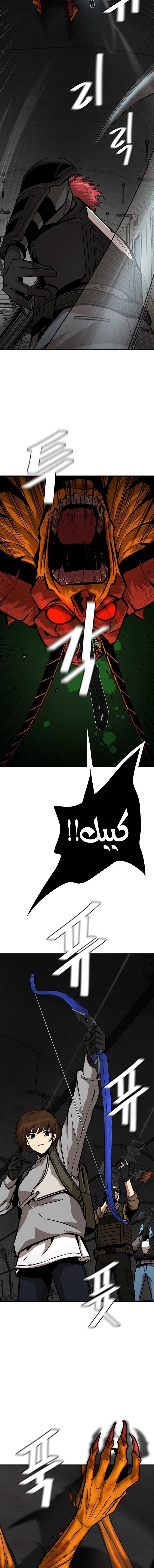 Read Return Survival AR Manga Online