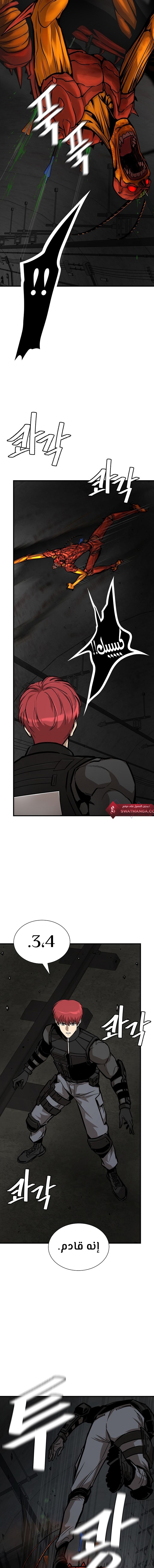 Read Return Survival AR Manga Online