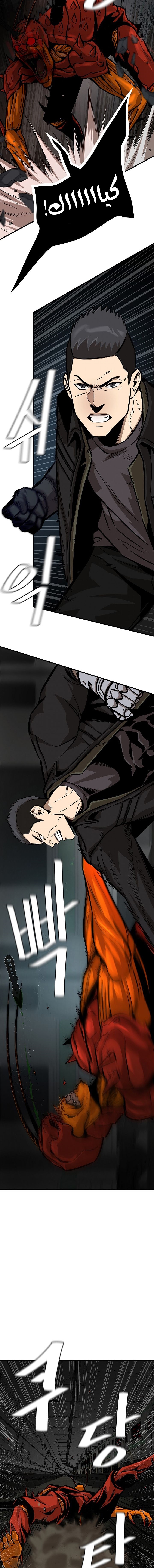 Read Return Survival AR Manga Online