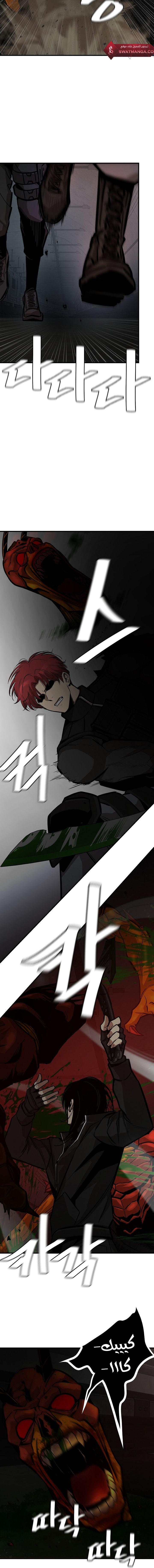 Read Return Survival AR Manga Online