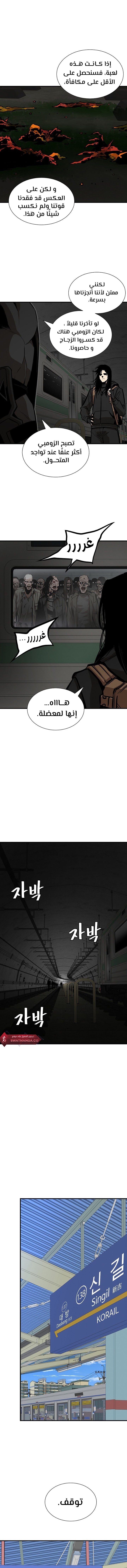 Read Return Survival AR Manga Online