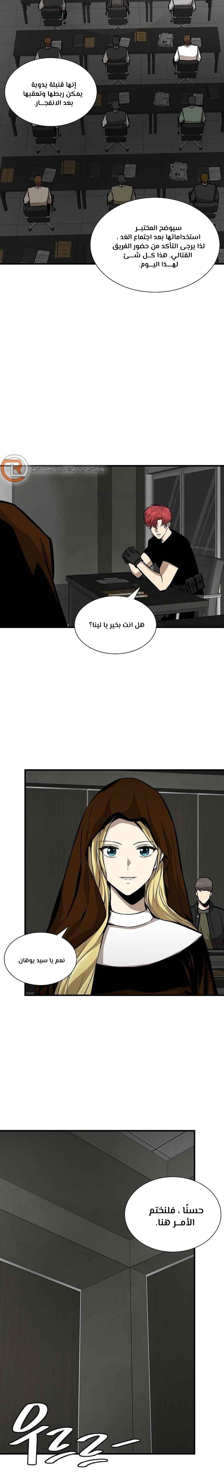 Read Return Survival AR Manga Online