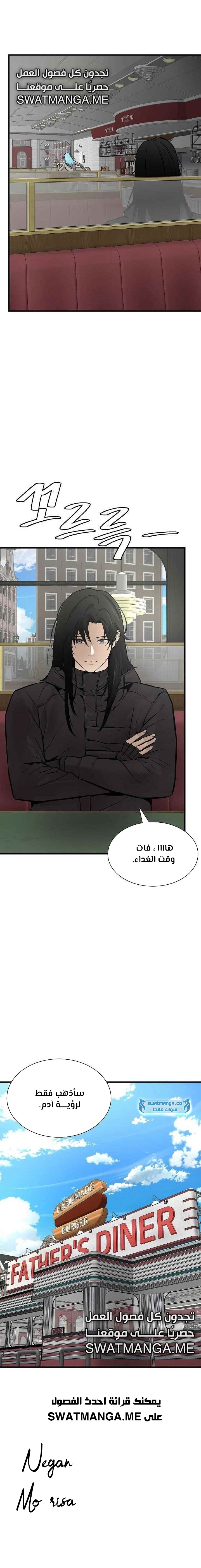 Read Return Survival AR Manga Online