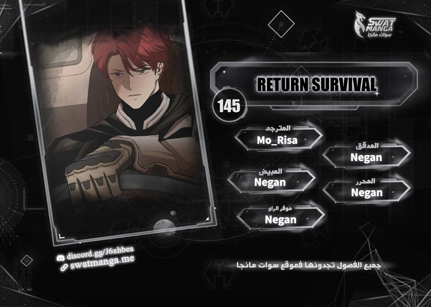 Read Return Survival AR Manga Online