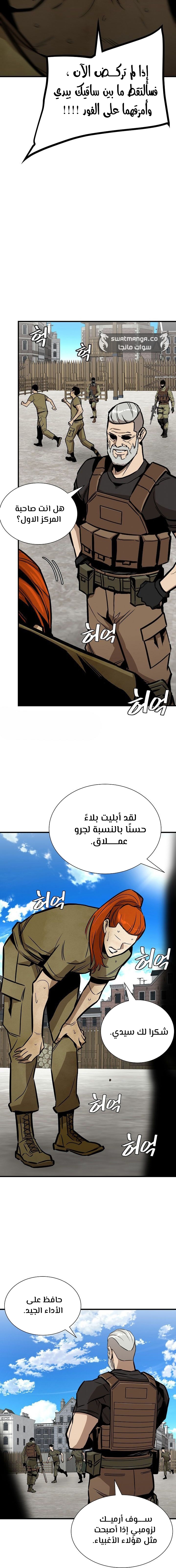 Read Return Survival AR Manga Online