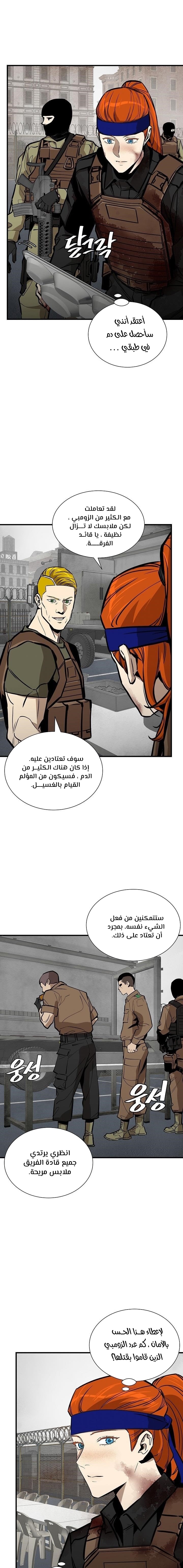 Read Return Survival AR Manga Online