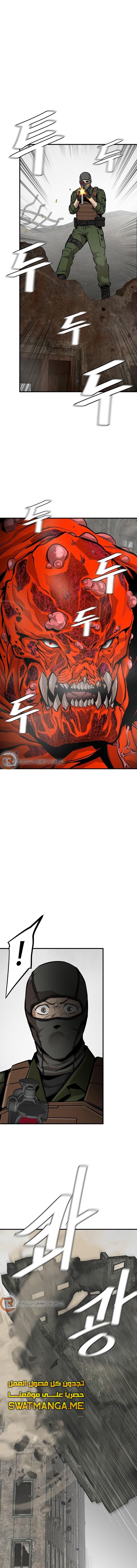 Read Return Survival AR Manga Online