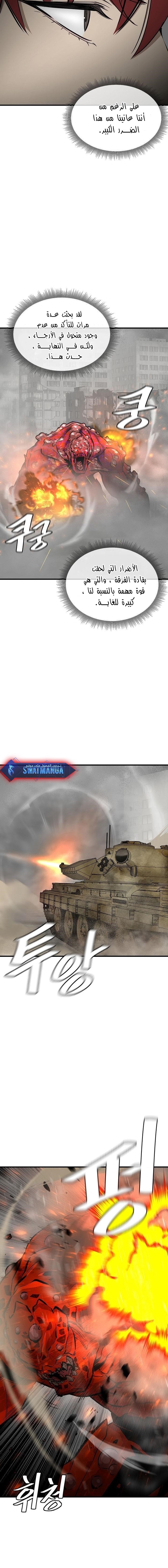 Read Return Survival AR Manga Online