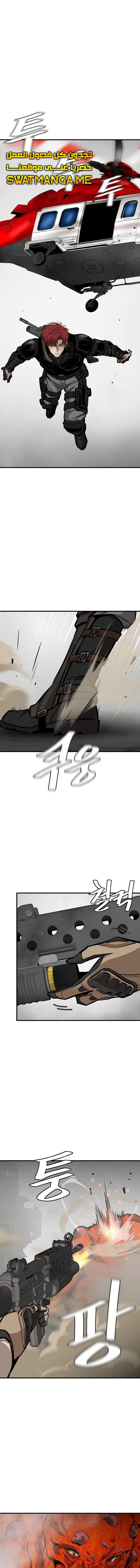 Read Return Survival AR Manga Online