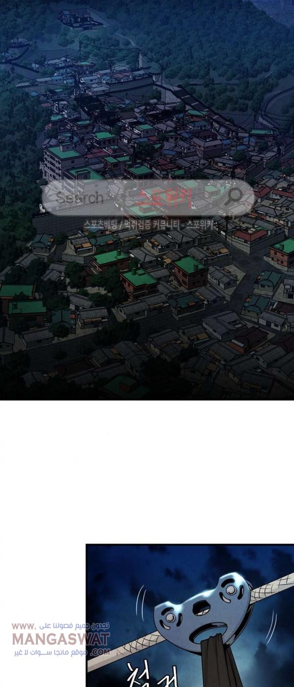 Read Return Survival AR Manga Online