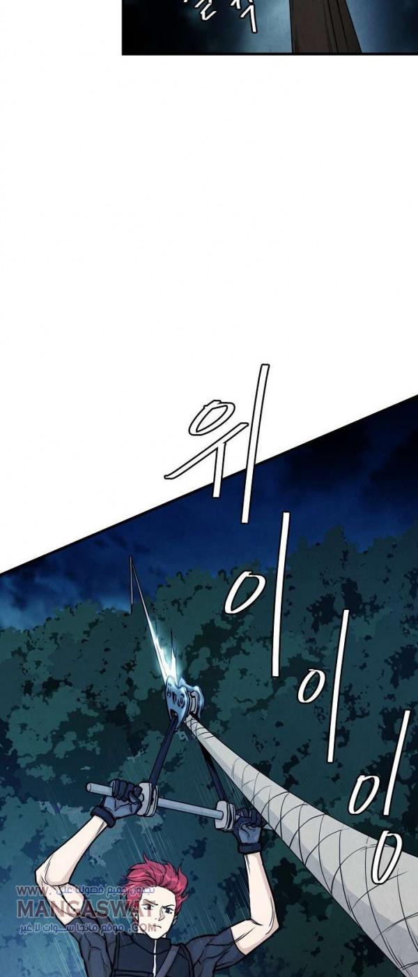 Read Return Survival AR Manga Online