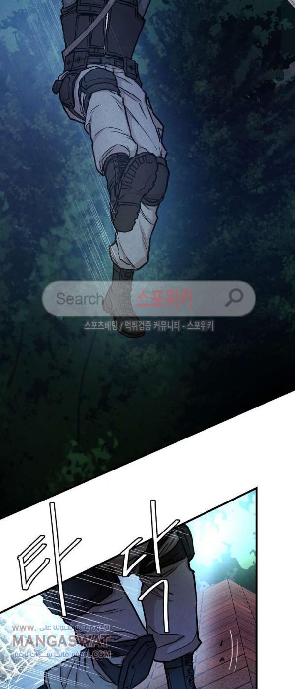 Read Return Survival AR Manga Online