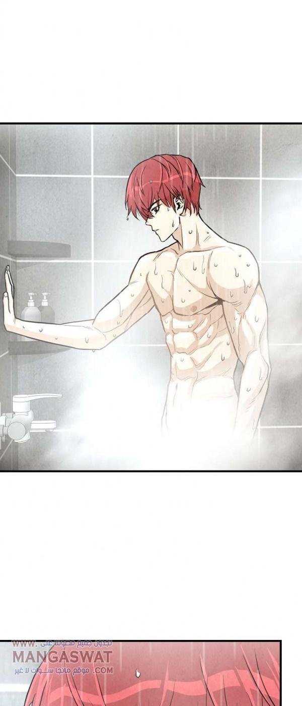 Read Return Survival AR Manga Online