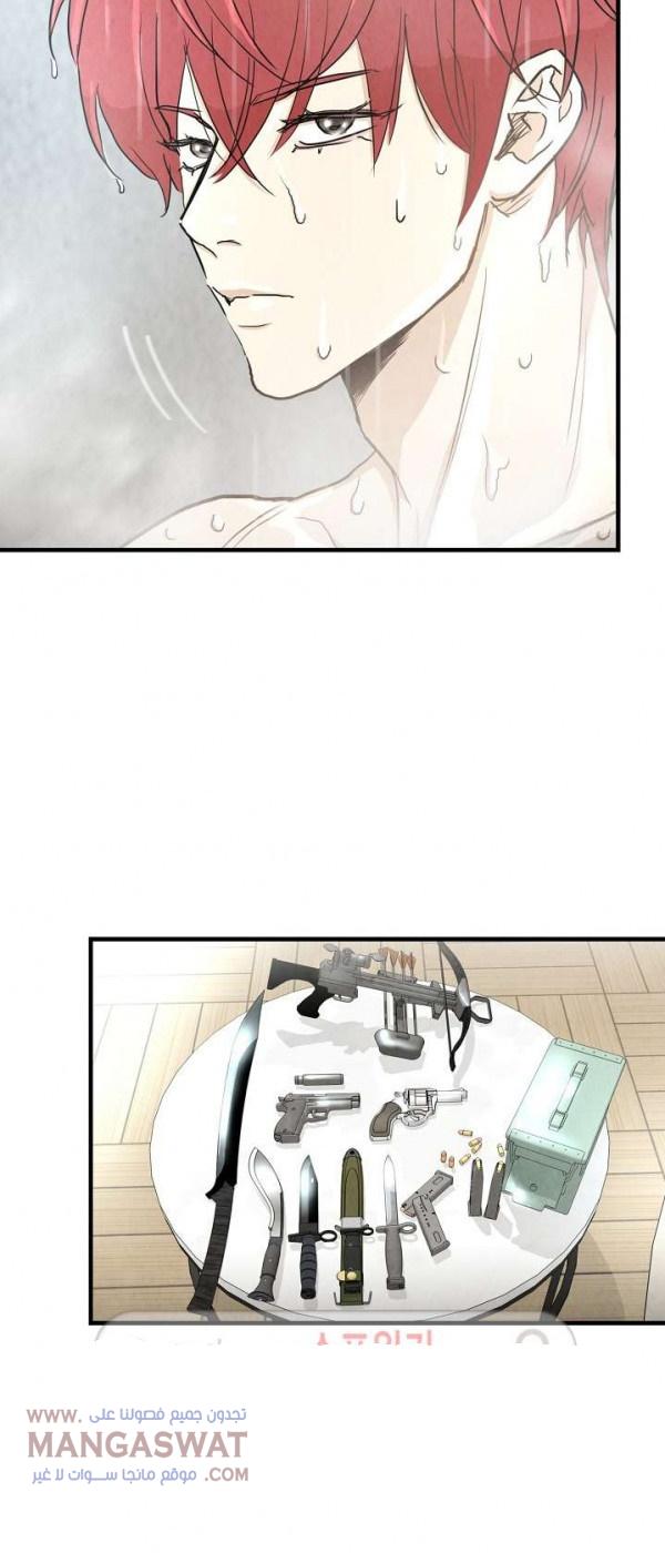 Read Return Survival AR Manga Online