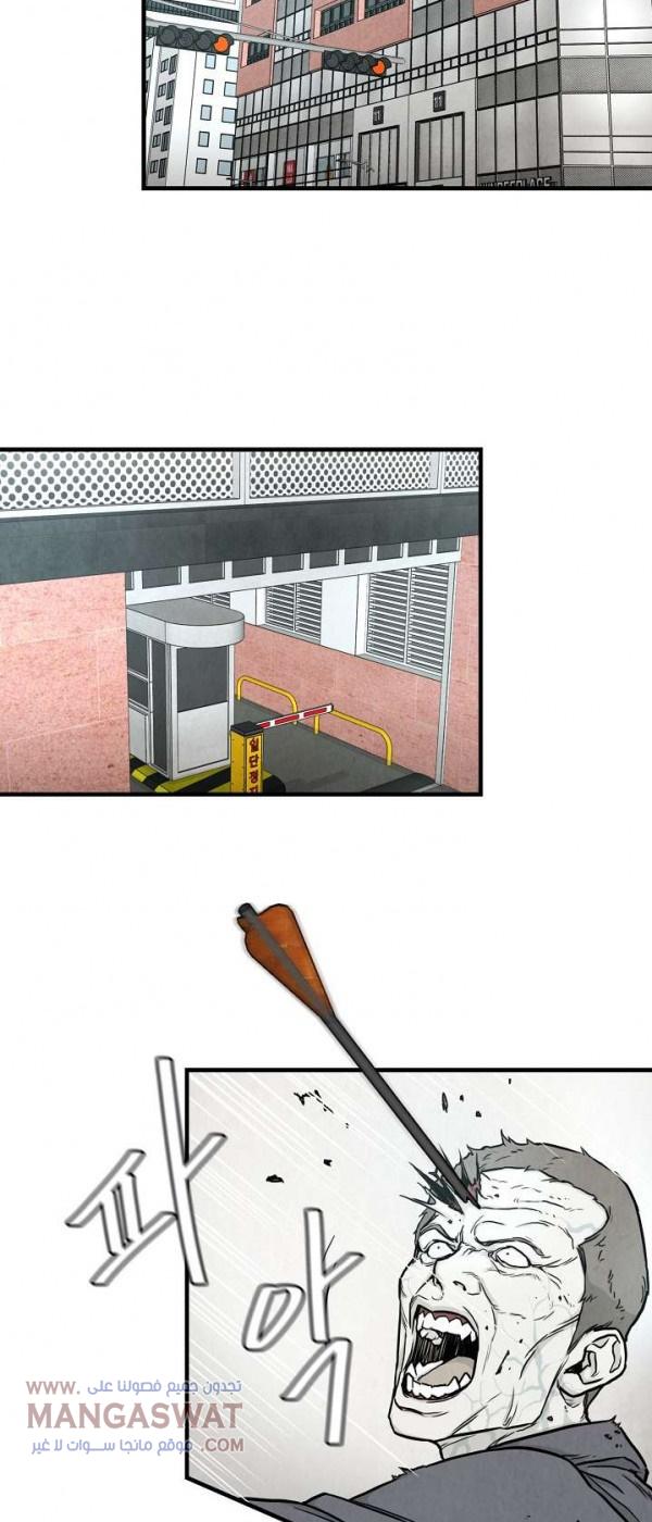 Read Return Survival AR Manga Online