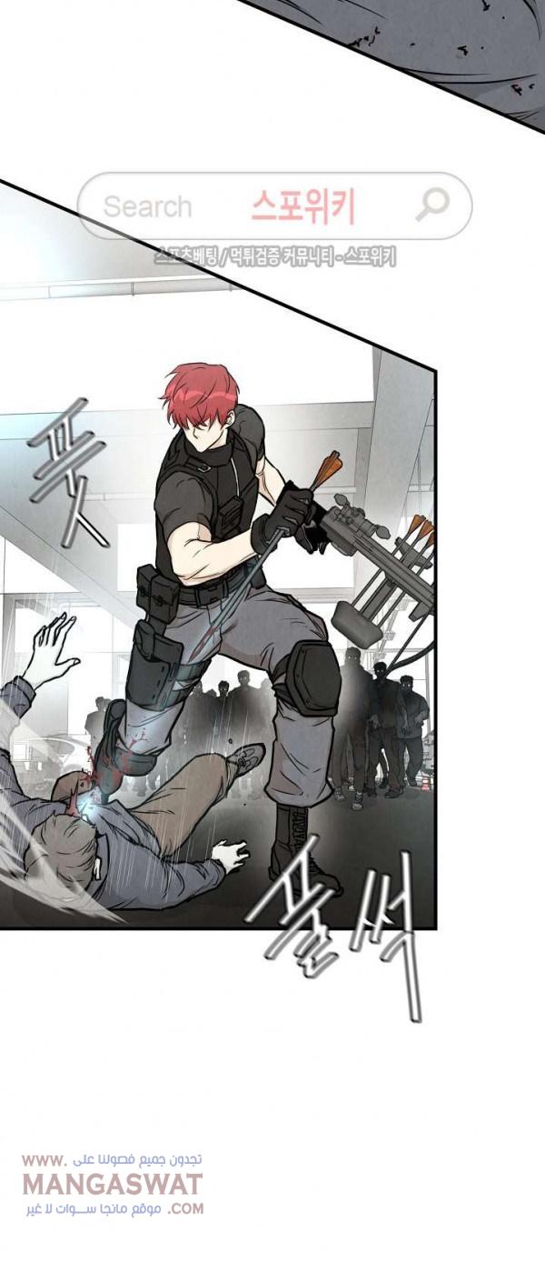 Read Return Survival AR Manga Online