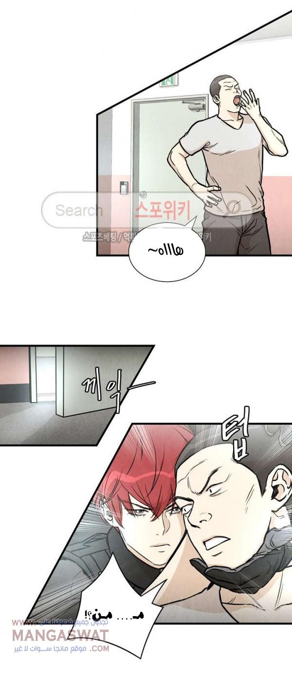 Read Return Survival AR Manga Online