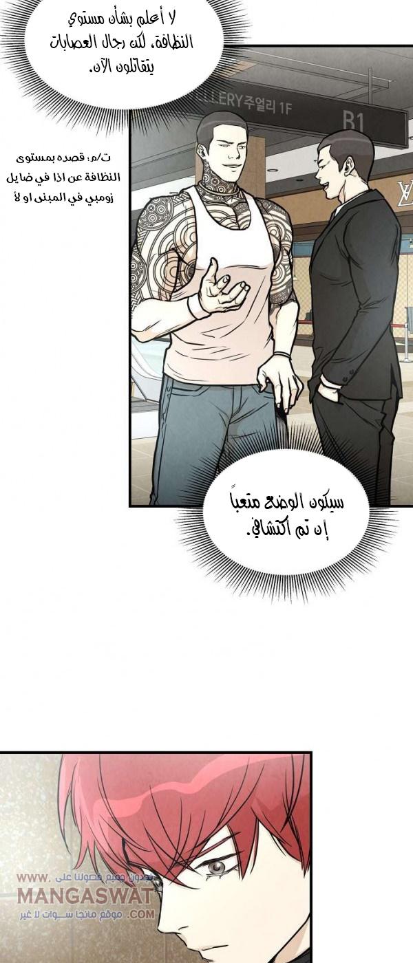 Read Return Survival AR Manga Online